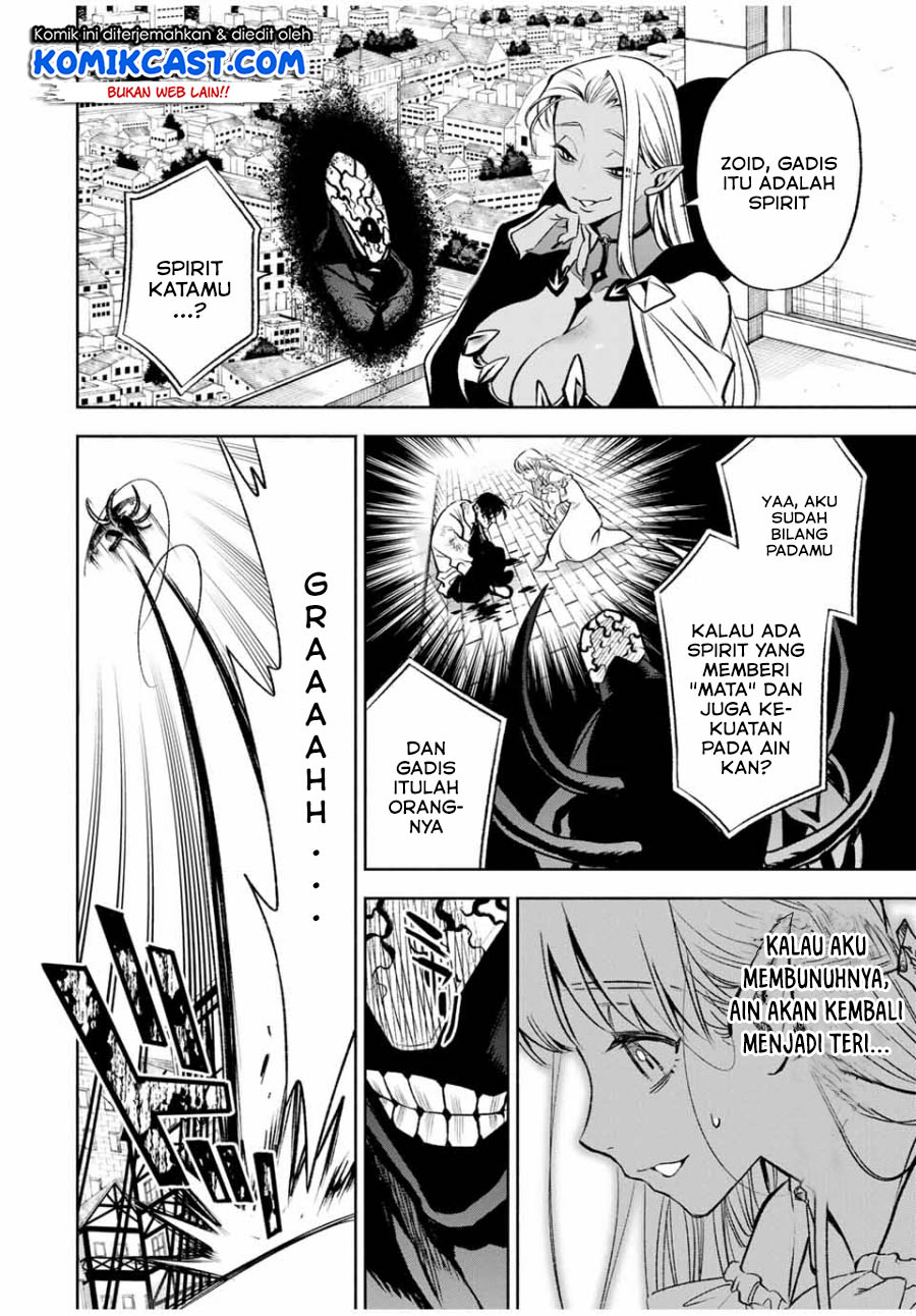 The Unfavorable Job “Appraiser” Is Actually the Strongest Chapter 21.1 page 6