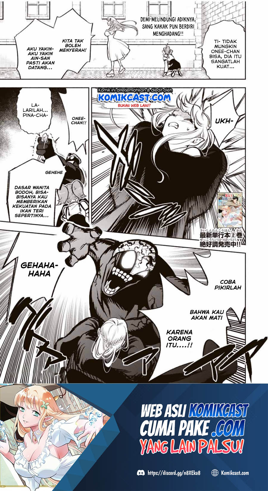 The Unfavorable Job “Appraiser” Is Actually the Strongest Chapter 21.2 page 1