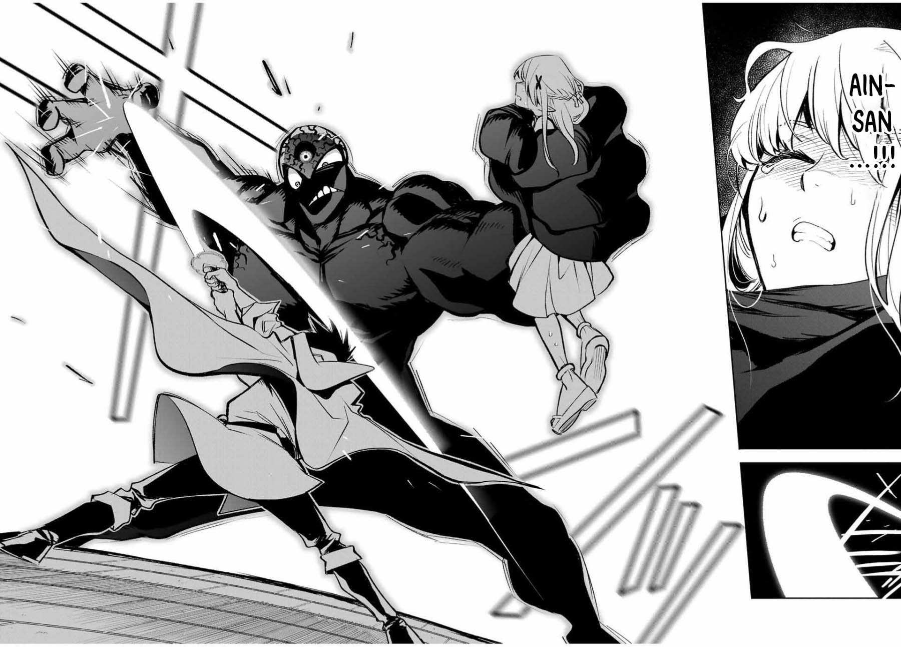 The Unfavorable Job “Appraiser” Is Actually the Strongest Chapter 21.2 page 2