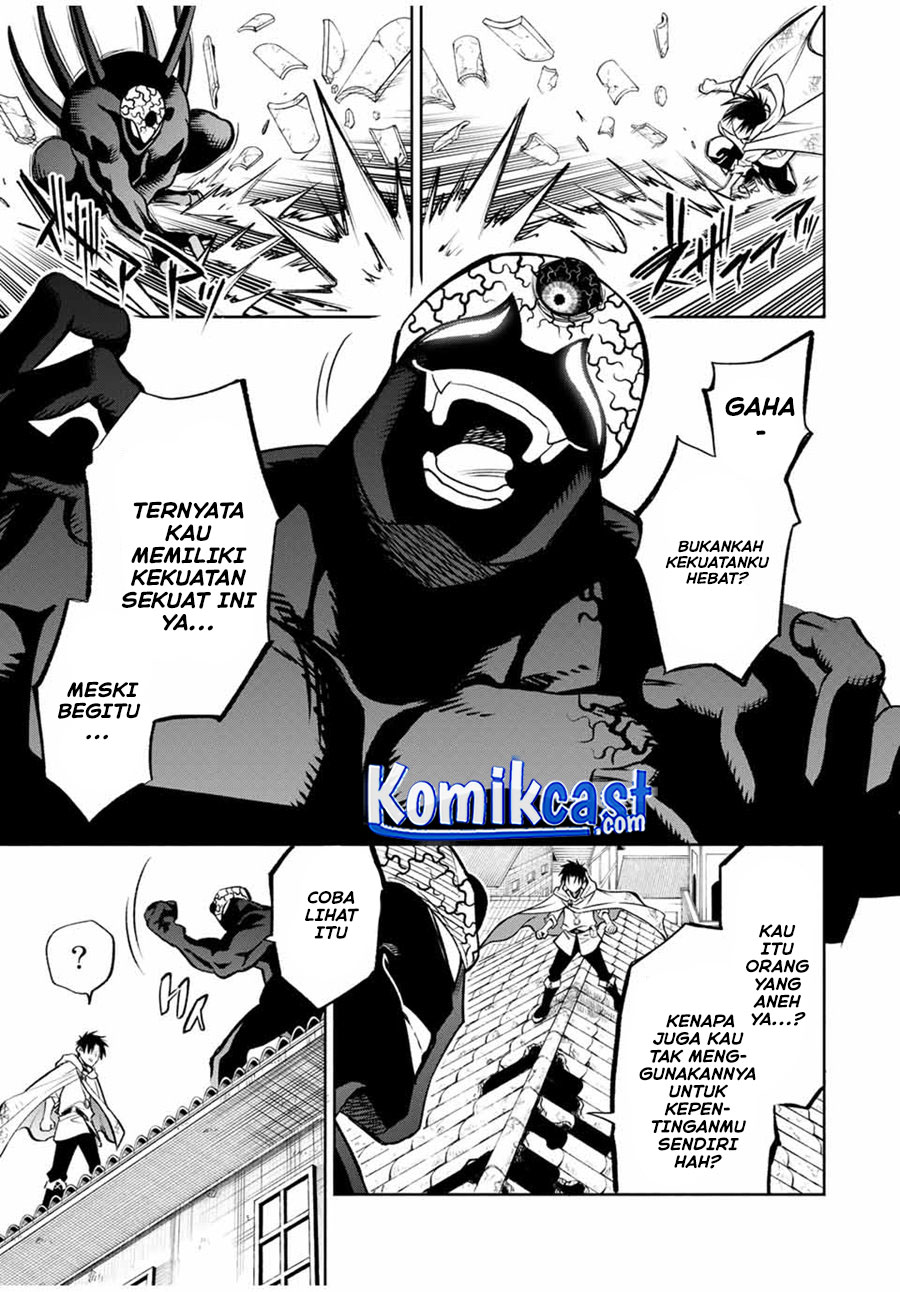 The Unfavorable Job “Appraiser” Is Actually the Strongest Chapter 22.1 page 5