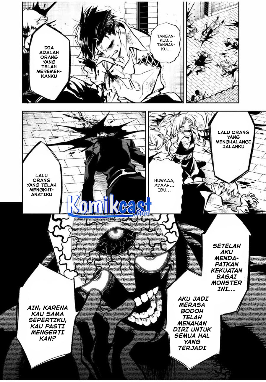 The Unfavorable Job “Appraiser” Is Actually the Strongest Chapter 22.1 page 6
