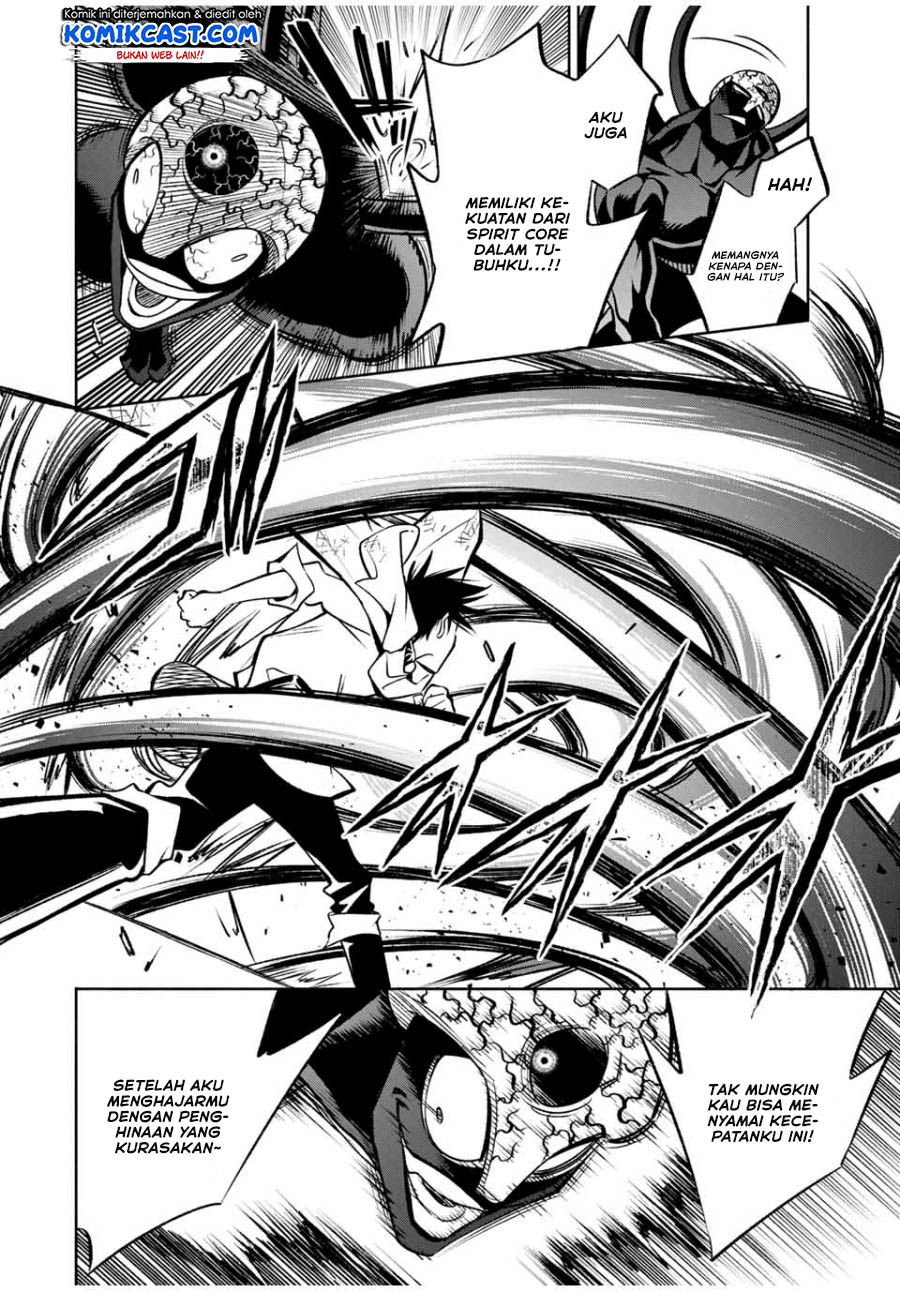 The Unfavorable Job “Appraiser” Is Actually the Strongest Chapter 23.1 page 2