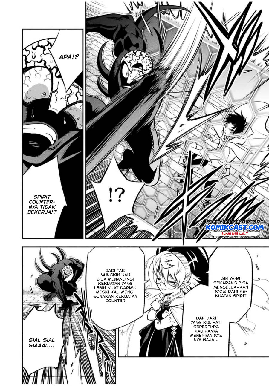 The Unfavorable Job “Appraiser” Is Actually the Strongest Chapter 23.1 page 6