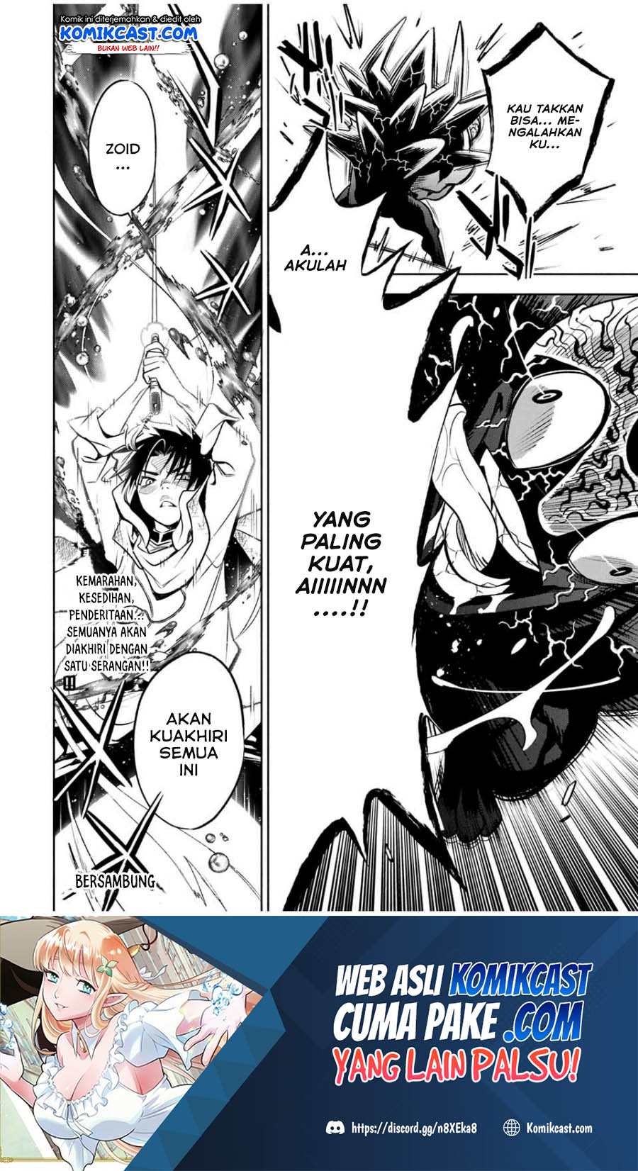 The Unfavorable Job “Appraiser” Is Actually the Strongest Chapter 23.1 page 8