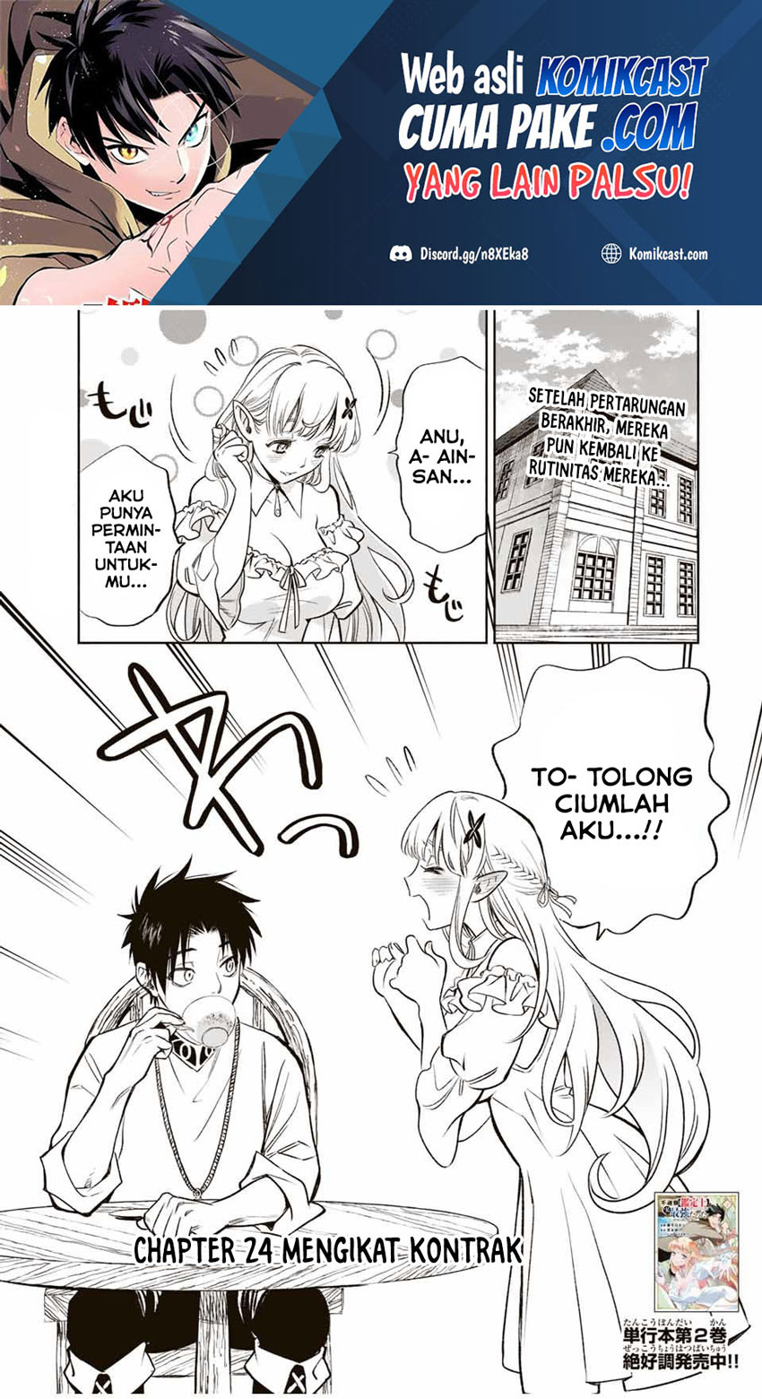 The Unfavorable Job “Appraiser” Is Actually the Strongest Chapter 24.1 page 1