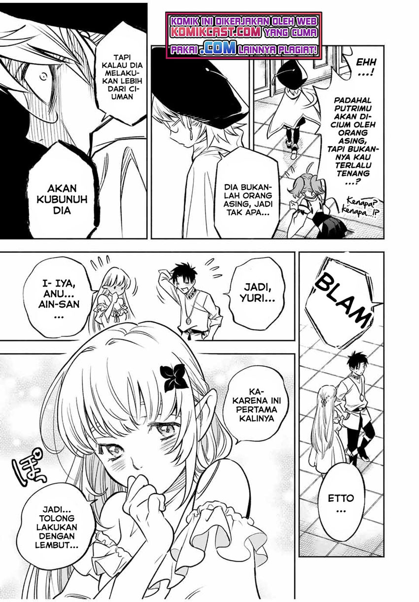 The Unfavorable Job “Appraiser” Is Actually the Strongest Chapter 24.1 page 5