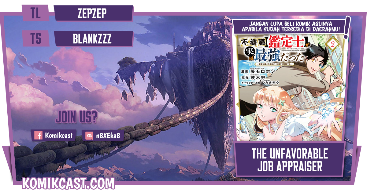 The Unfavorable Job “Appraiser” Is Actually the Strongest Chapter 25.1 page 0