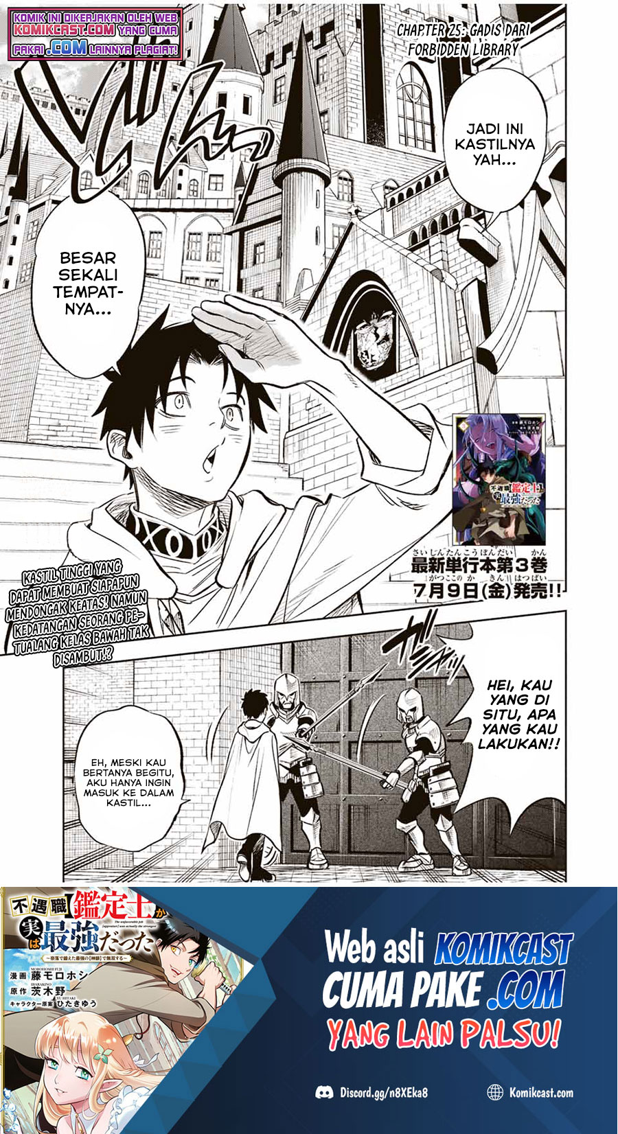 The Unfavorable Job “Appraiser” Is Actually the Strongest Chapter 25.1 page 1