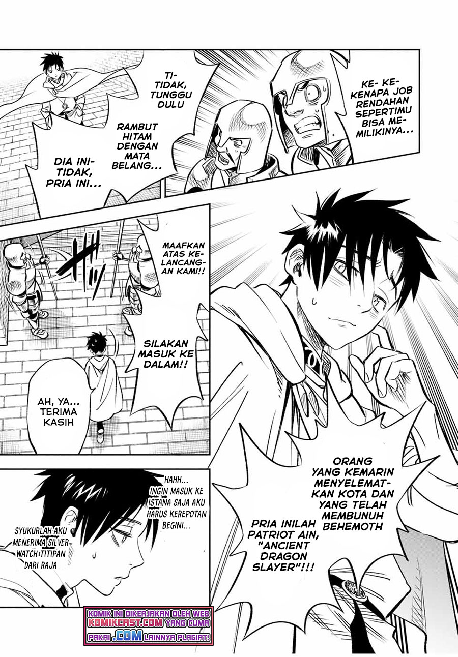 The Unfavorable Job “Appraiser” Is Actually the Strongest Chapter 25.1 page 3