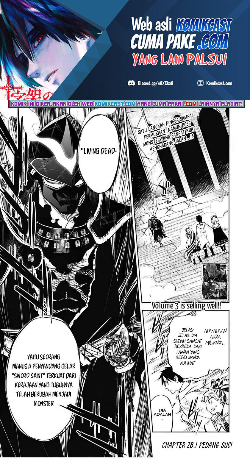The Unfavorable Job “Appraiser” Is Actually the Strongest Chapter 28.1 page 1