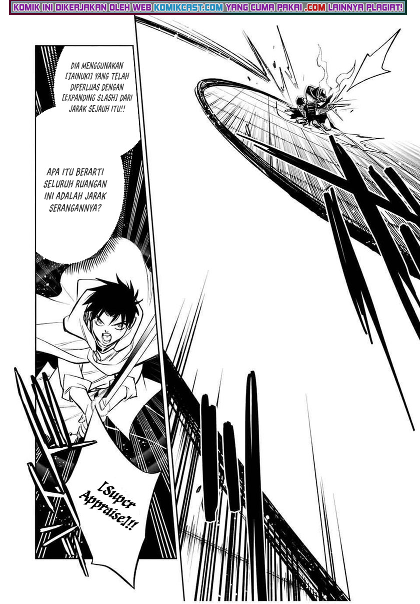 The Unfavorable Job “Appraiser” Is Actually the Strongest Chapter 28.1 page 4