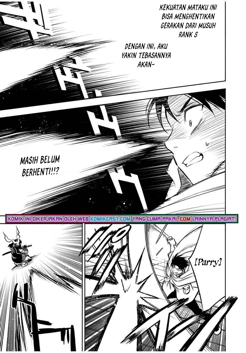 The Unfavorable Job “Appraiser” Is Actually the Strongest Chapter 28.1 page 5