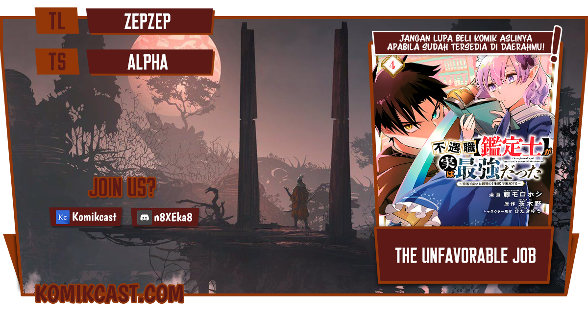 The Unfavorable Job “Appraiser” Is Actually the Strongest Chapter 29.1 page 0