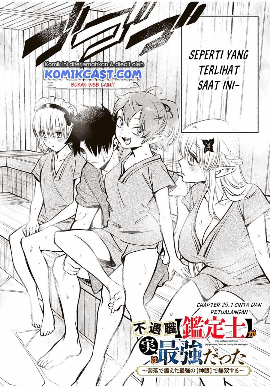 The Unfavorable Job “Appraiser” Is Actually the Strongest Chapter 29.1 page 2