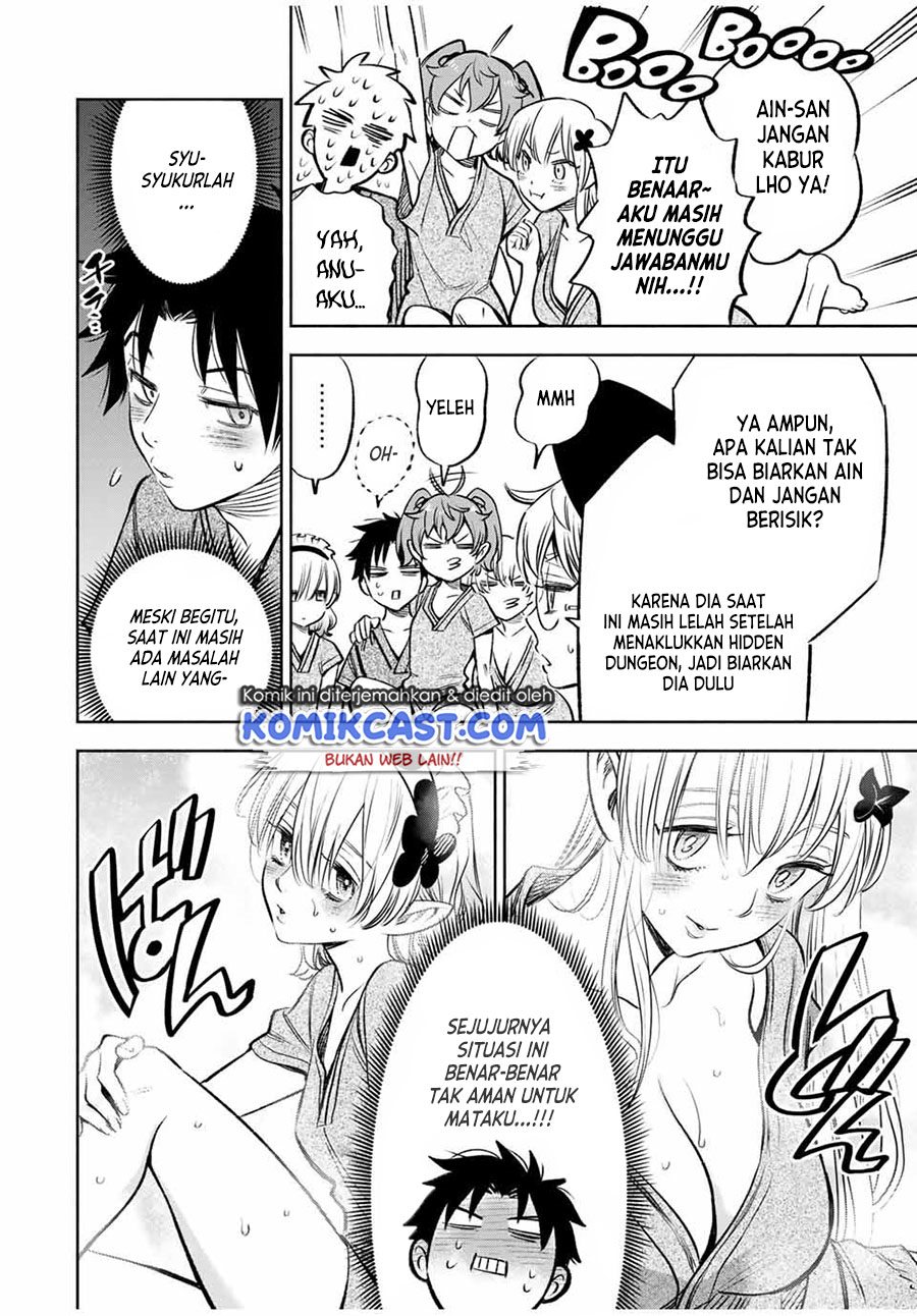 The Unfavorable Job “Appraiser” Is Actually the Strongest Chapter 29.1 page 4