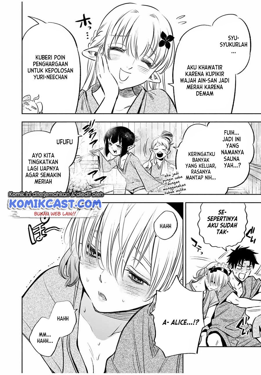 The Unfavorable Job “Appraiser” Is Actually the Strongest Chapter 29.1 page 6