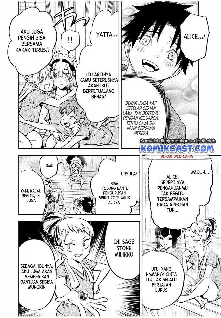 The Unfavorable Job “Appraiser” Is Actually the Strongest Chapter 29.1 page 8