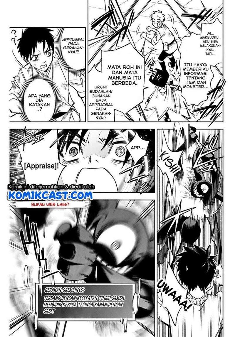 The Unfavorable Job “Appraiser” Is Actually the Strongest Chapter 3.2 page 6