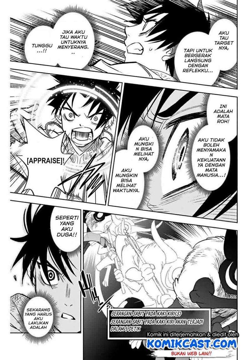 The Unfavorable Job “Appraiser” Is Actually the Strongest Chapter 3.2 page 10