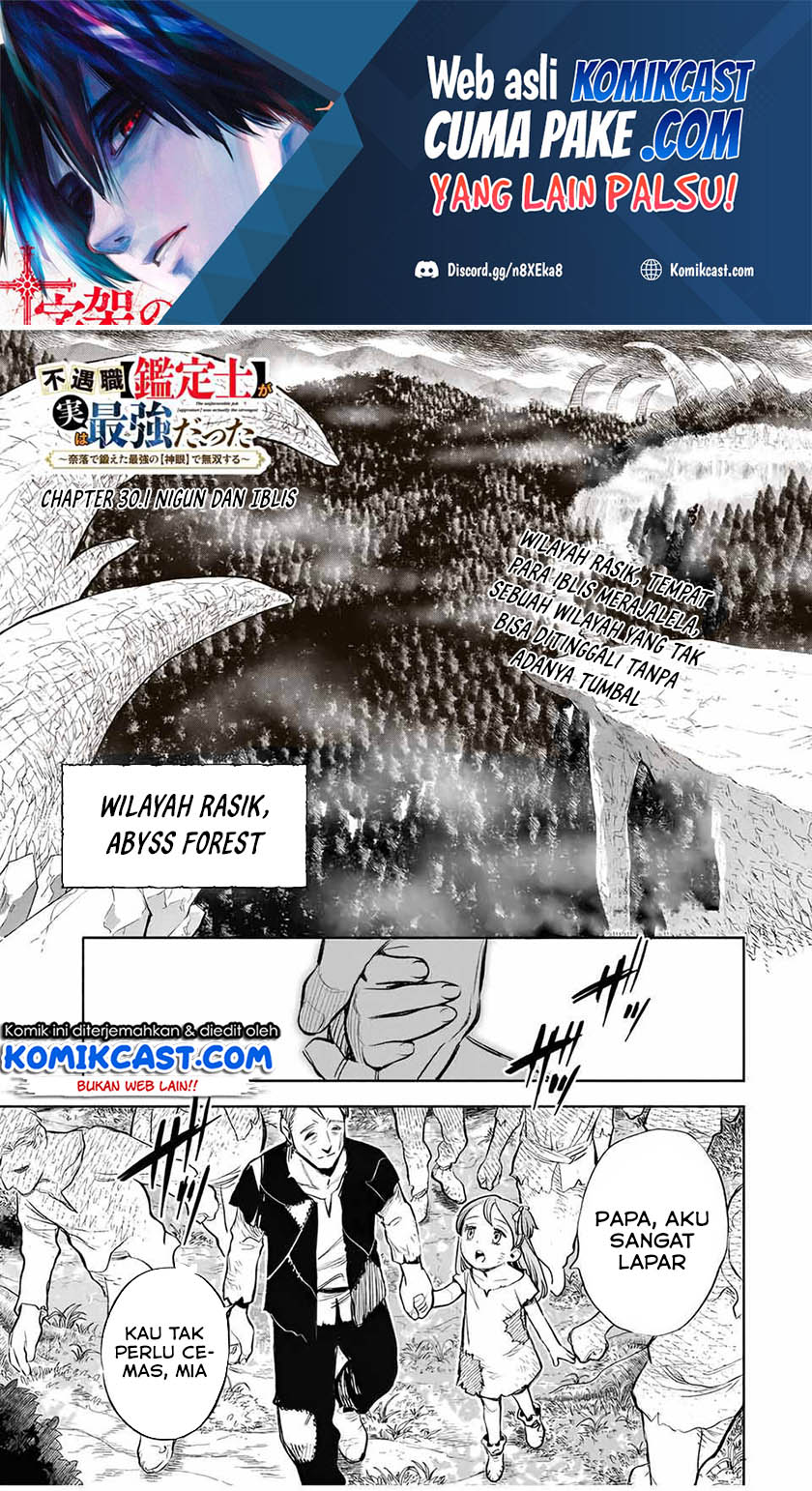 The Unfavorable Job “Appraiser” Is Actually the Strongest Chapter 30.1 page 1