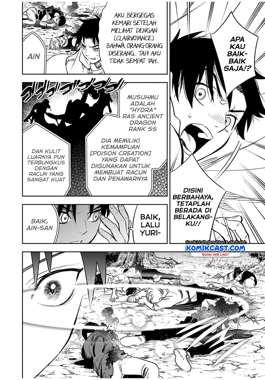 The Unfavorable Job “Appraiser” Is Actually the Strongest Chapter 30.2 page 2