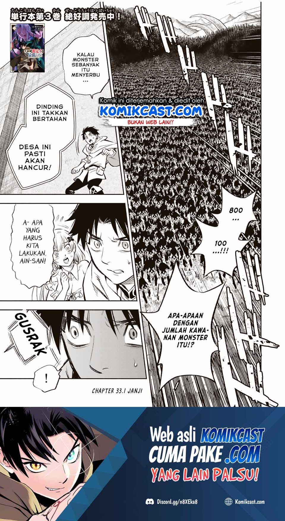 The Unfavorable Job “Appraiser” Is Actually the Strongest Chapter 33.1 page 1