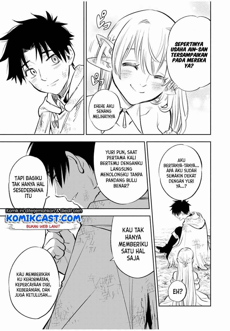 The Unfavorable Job “Appraiser” Is Actually the Strongest Chapter 34.1 page 7