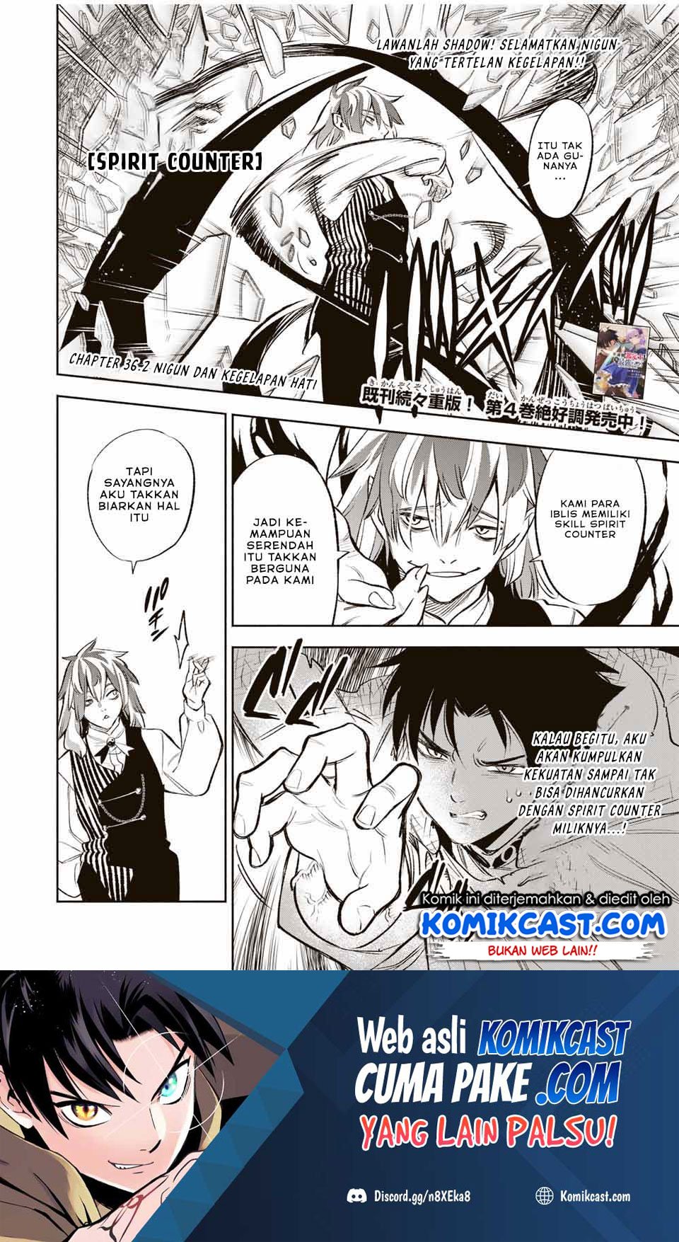 The Unfavorable Job “Appraiser” Is Actually the Strongest Chapter 36.2 page 1