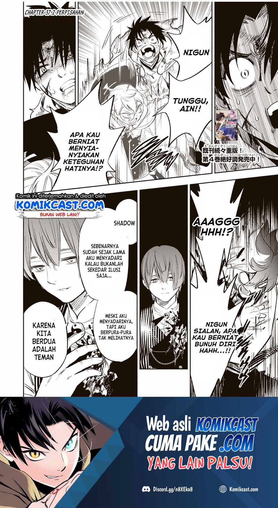The Unfavorable Job “Appraiser” Is Actually the Strongest Chapter 37.2 page 1
