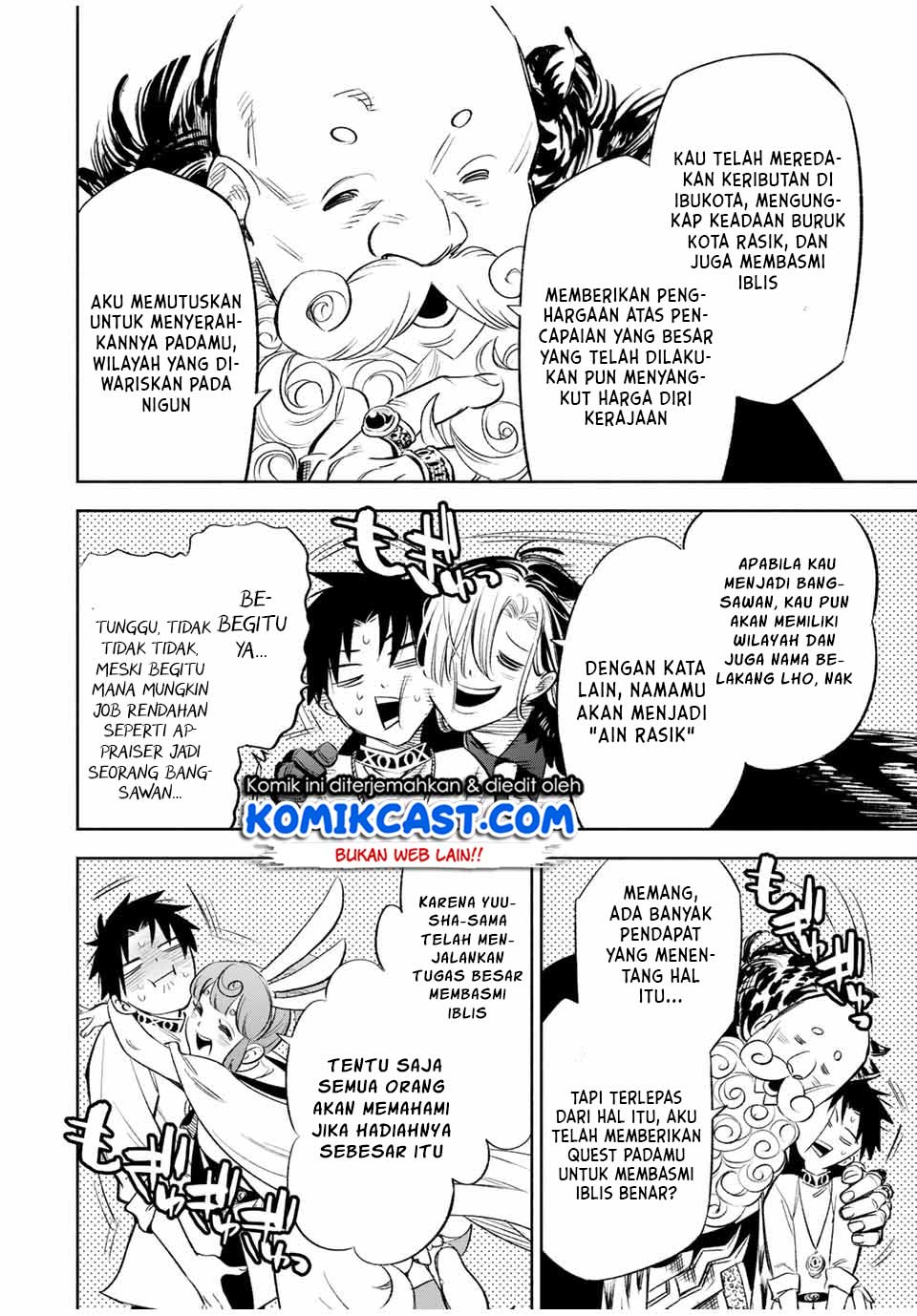 The Unfavorable Job “Appraiser” Is Actually the Strongest Chapter 38.1 page 8