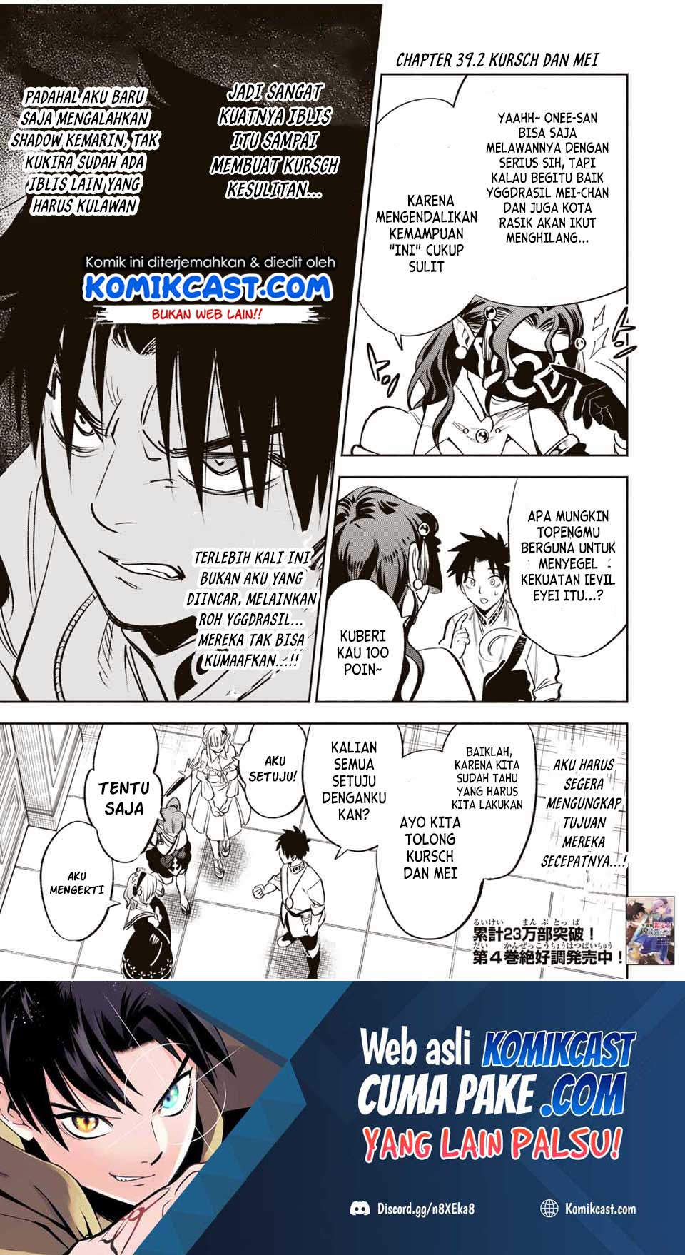 The Unfavorable Job “Appraiser” Is Actually the Strongest Chapter 39.2 page 1