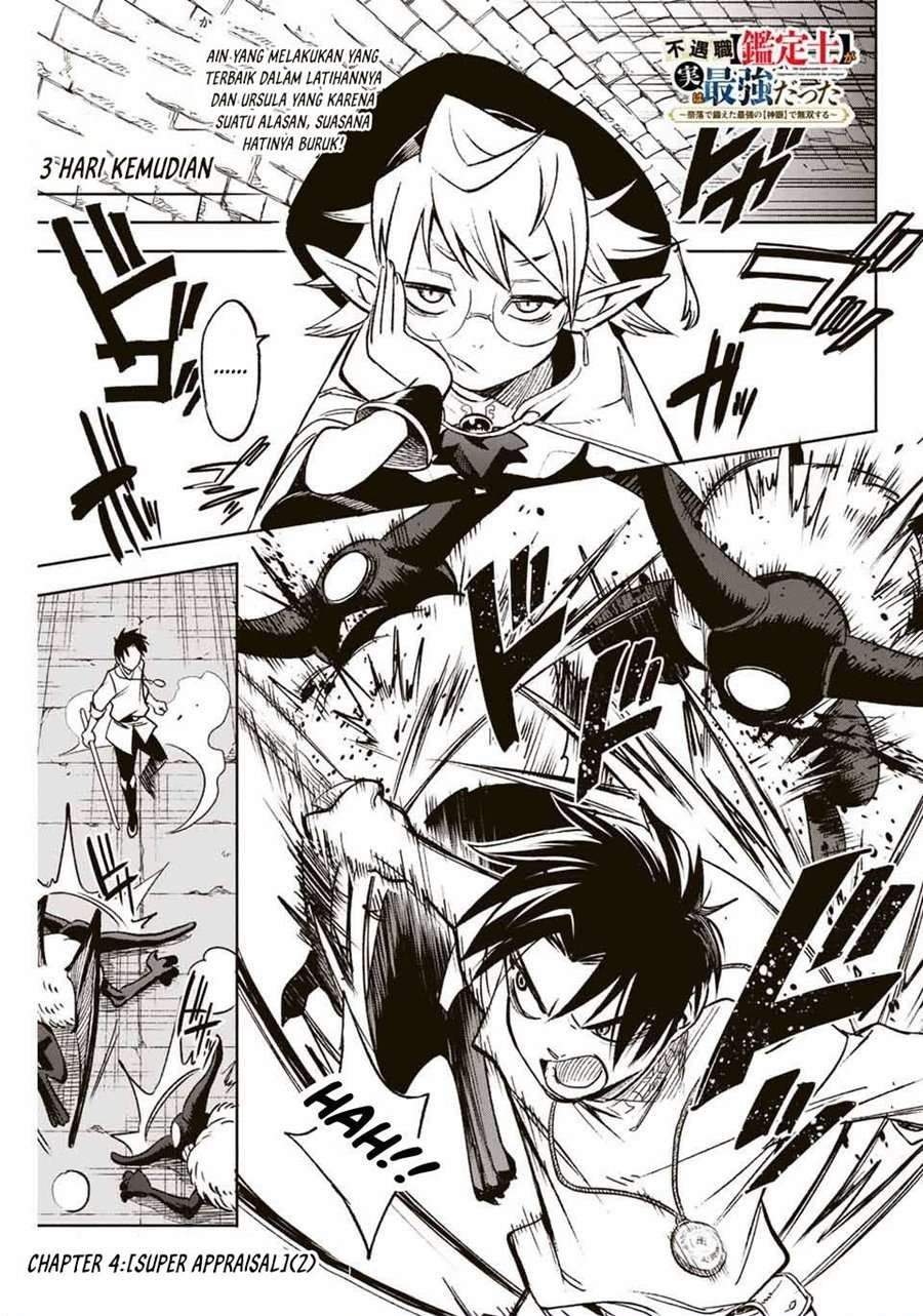 The Unfavorable Job “Appraiser” Is Actually the Strongest Chapter 4.2 page 0