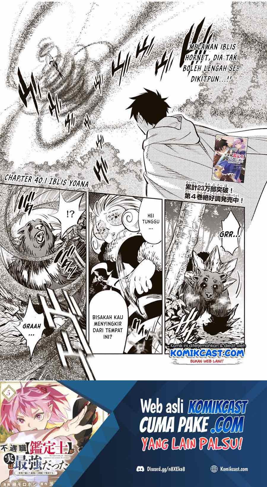 The Unfavorable Job “Appraiser” Is Actually the Strongest Chapter 40.1 page 1