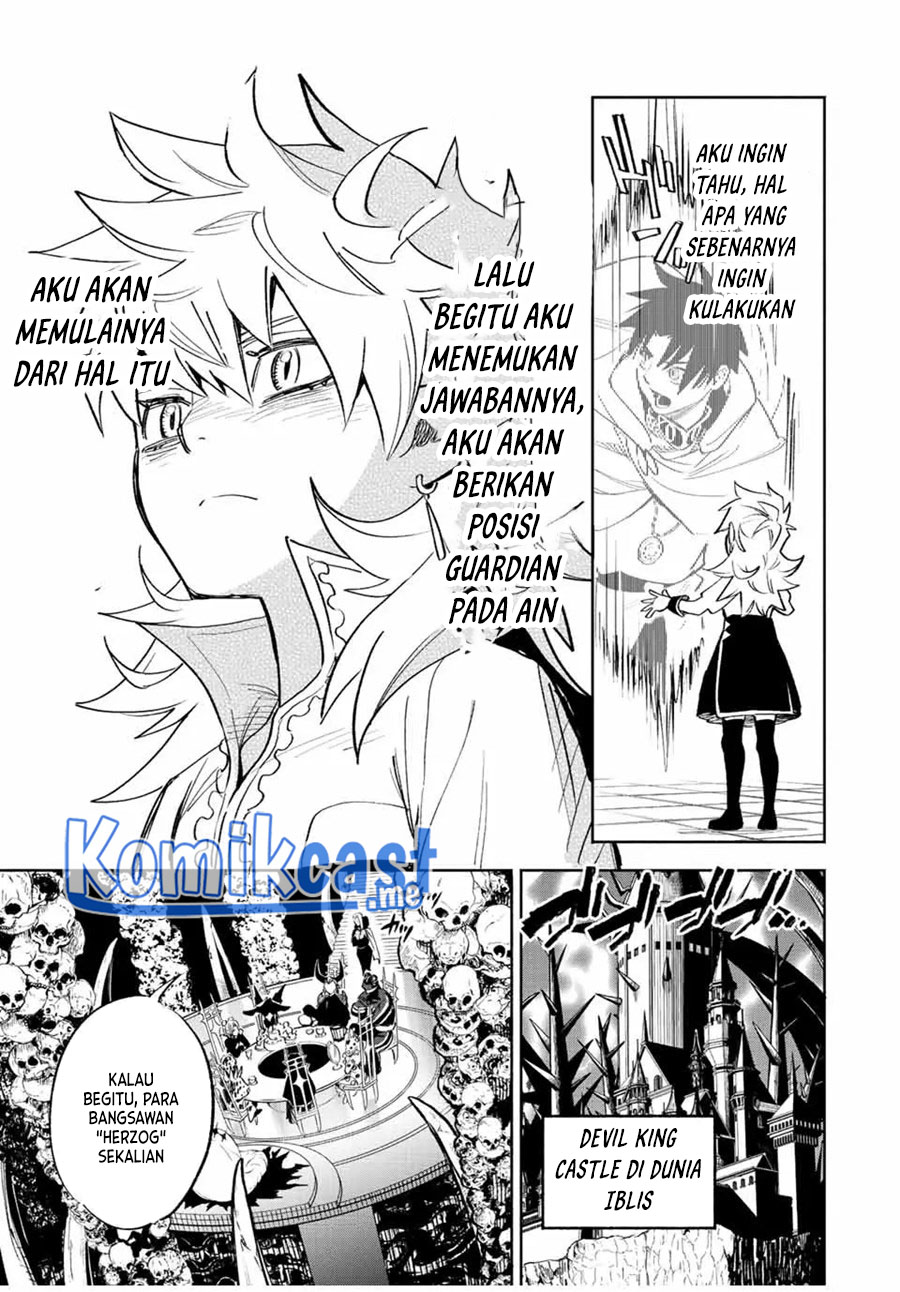 The Unfavorable Job “Appraiser” Is Actually the Strongest Chapter 45.1 page 12