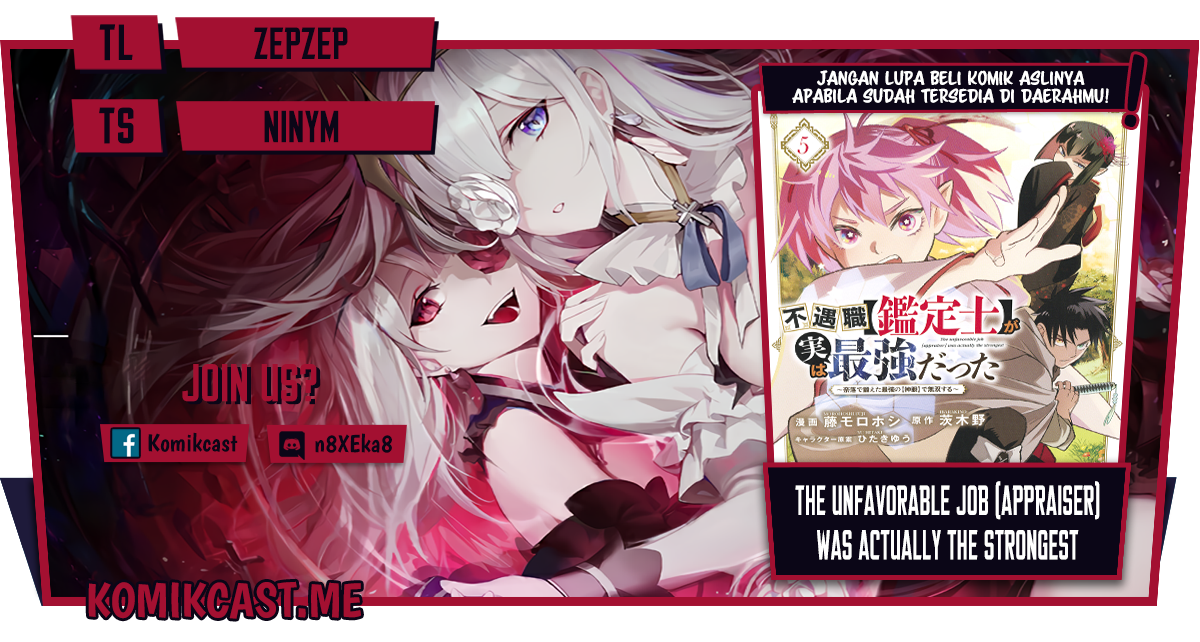 The Unfavorable Job “Appraiser” Is Actually the Strongest Chapter 49.1 page 0