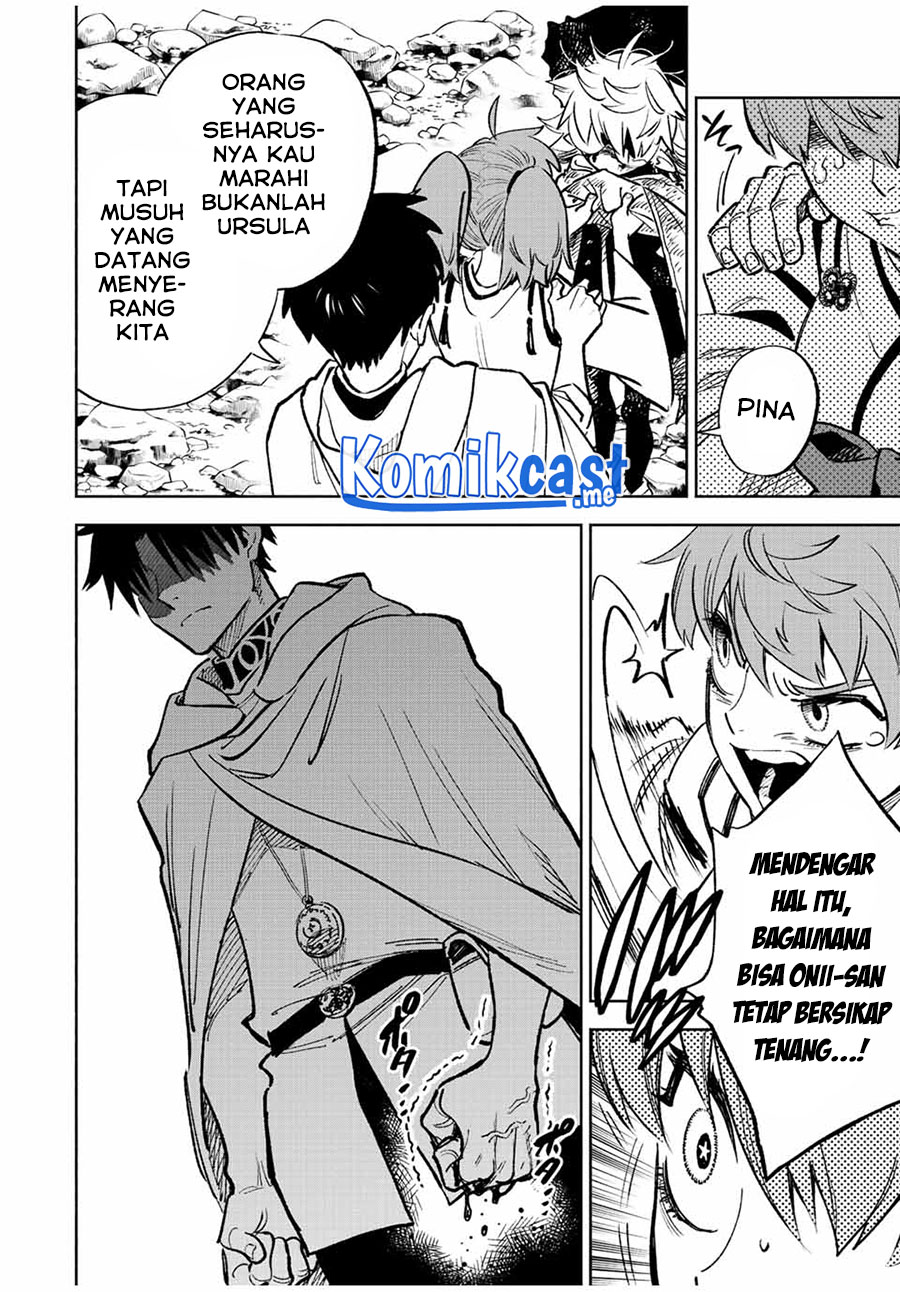 The Unfavorable Job “Appraiser” Is Actually the Strongest Chapter 49.1 page 4