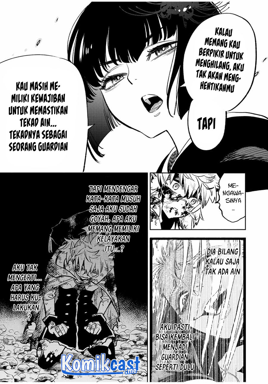 The Unfavorable Job “Appraiser” Is Actually the Strongest Chapter 49.1 page 8