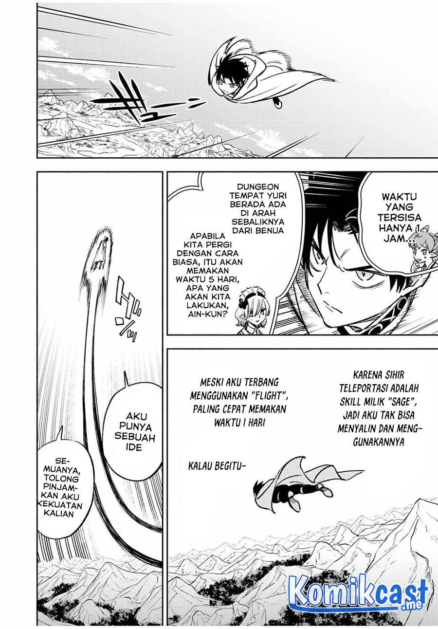 The Unfavorable Job “Appraiser” Is Actually the Strongest Chapter 49.1 page 9