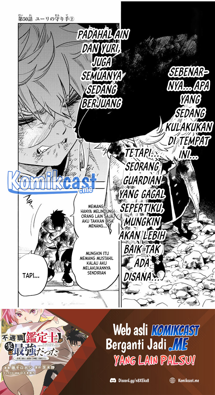 The Unfavorable Job “Appraiser” Is Actually the Strongest Chapter 50.2 page 1
