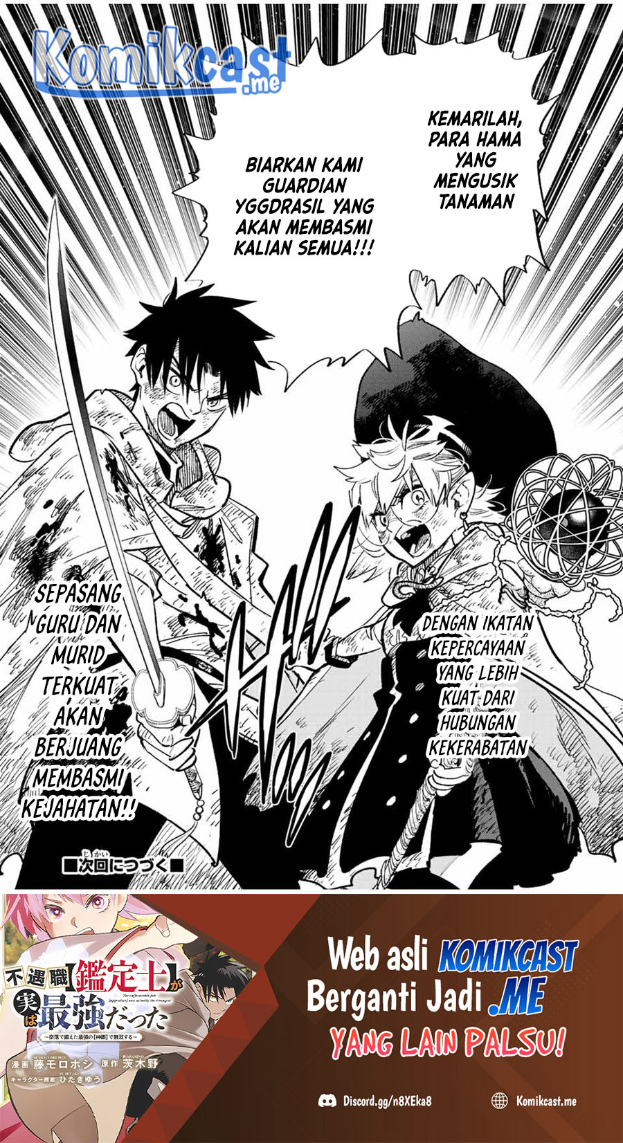 The Unfavorable Job “Appraiser” Is Actually the Strongest Chapter 50.2 page 16