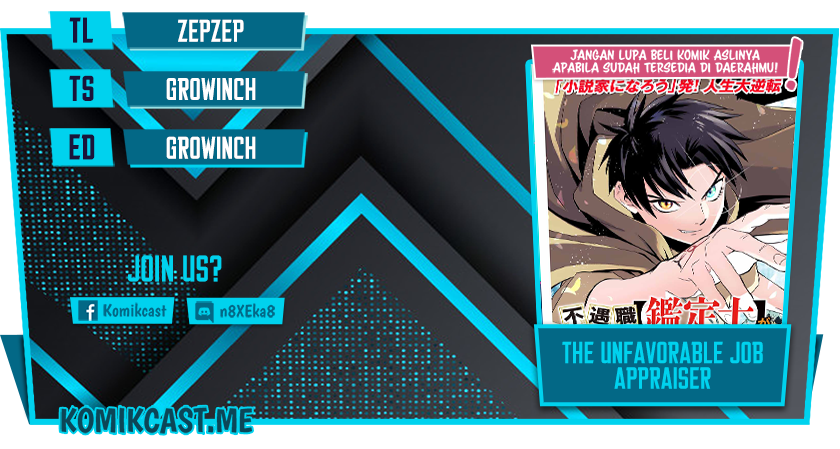 The Unfavorable Job “Appraiser” Is Actually the Strongest Chapter 51.1 page 0