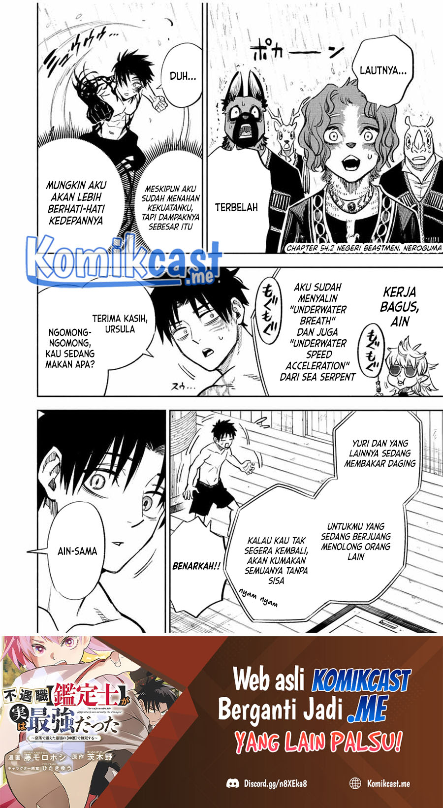 The Unfavorable Job “Appraiser” Is Actually the Strongest Chapter 54.2 page 1