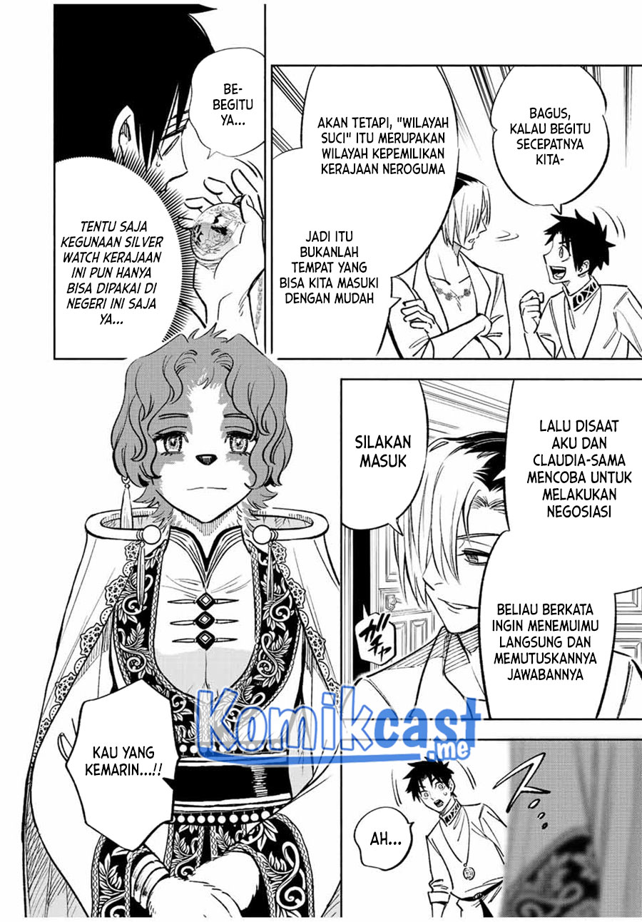 The Unfavorable Job “Appraiser” Is Actually the Strongest Chapter 54.2 page 7