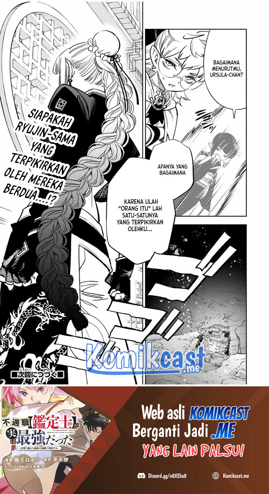 The Unfavorable Job “Appraiser” Is Actually the Strongest Chapter 54.2 page 14
