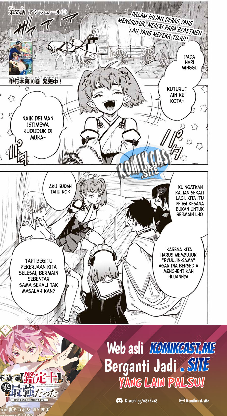 The Unfavorable Job “Appraiser” Is Actually the Strongest Chapter 55.1 page 1