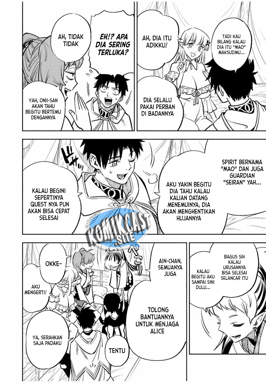 The Unfavorable Job “Appraiser” Is Actually the Strongest Chapter 55.1 page 8