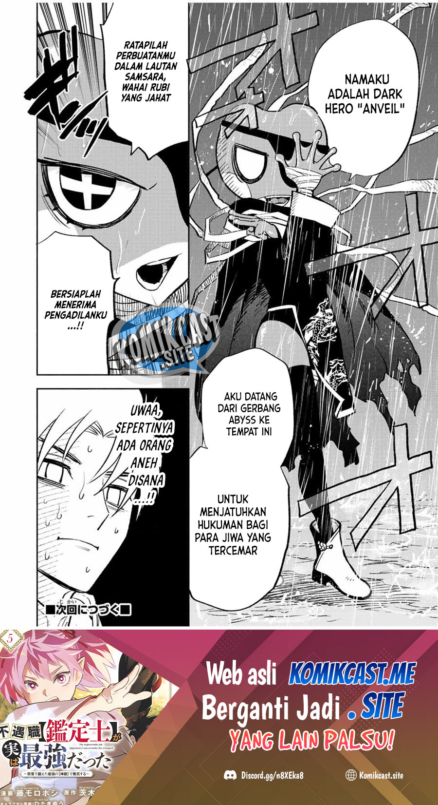 The Unfavorable Job “Appraiser” Is Actually the Strongest Chapter 55.1 page 12
