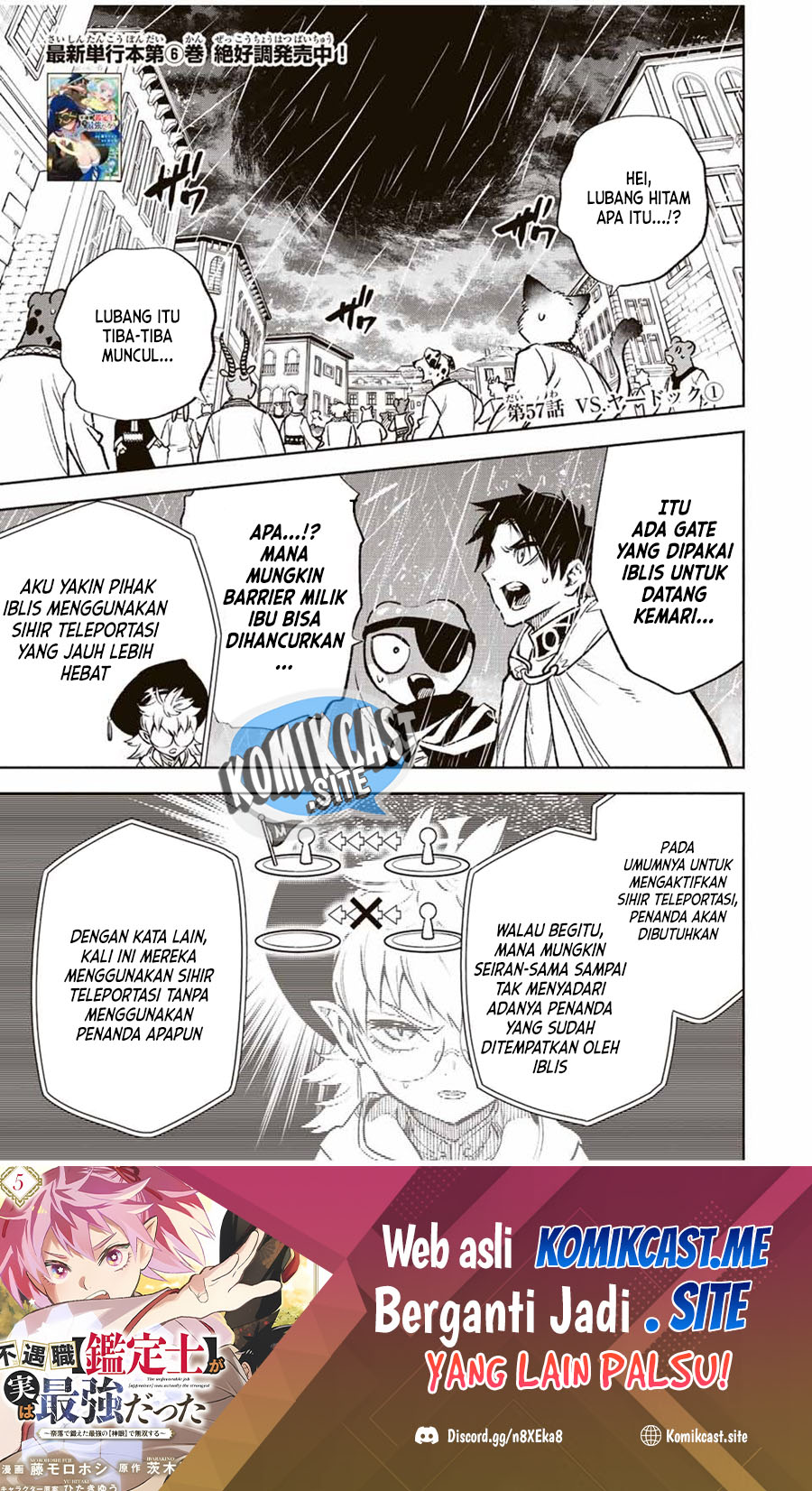 The Unfavorable Job “Appraiser” Is Actually the Strongest Chapter 57.1 page 1