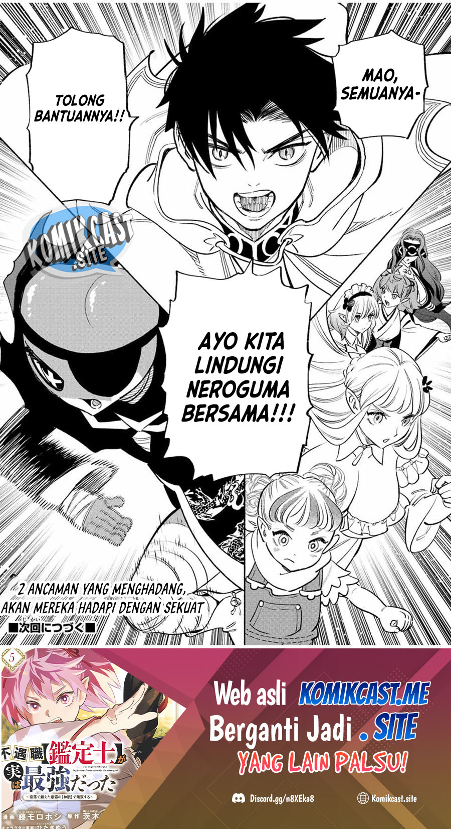 The Unfavorable Job “Appraiser” Is Actually the Strongest Chapter 57.1 page 12
