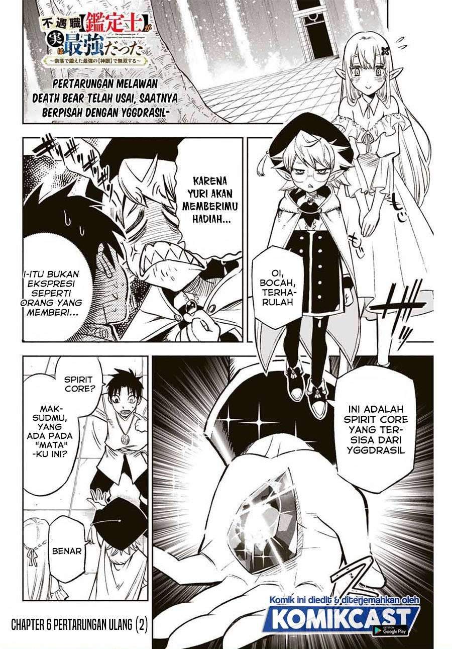 The Unfavorable Job “Appraiser” Is Actually the Strongest Chapter 6.2 page 0